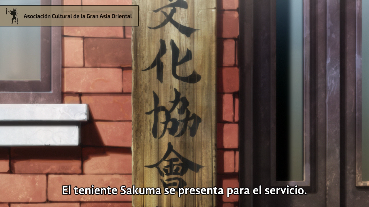 Joker Game (RedLineSP)